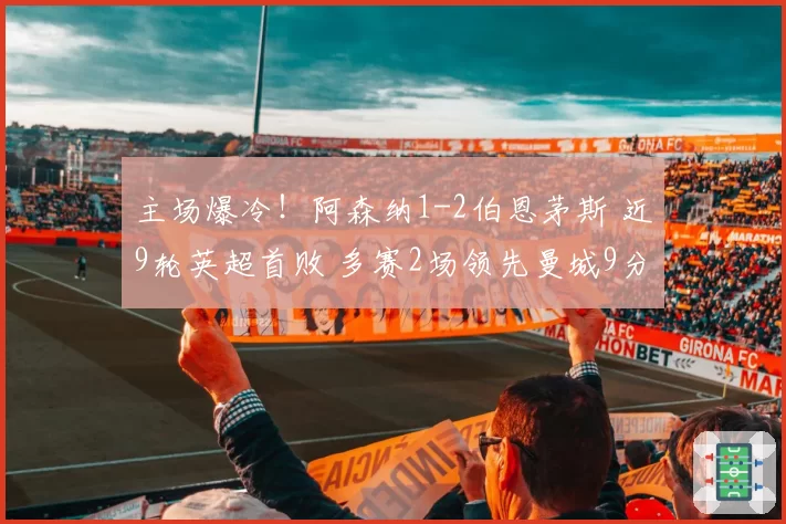 詹姆斯常规赛出场数超越贾巴尔 独占历史第一宝座